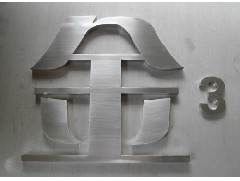 开平拉丝模具有哪些作业性质